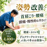 晴