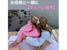 ラミーナ 札幌店(La Mina)/#シュガーリング