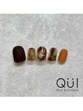 クワイ(Qui)/ブラウンネイル