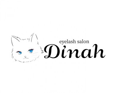 ダイナ(Dinah)の写真