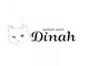 ダイナ(Dinah)の写真