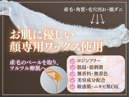 ホワイトワックス 広島福山店(WHITE WAX)の写真
