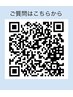 学割U24限定【★小学生★中学生★高校生★大学生★24歳以下脱毛】2週に1度OK!
