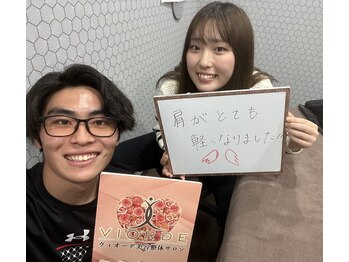 ヴィオーデ 船橋店/小顔矯正と骨盤矯正で美人♪船橋