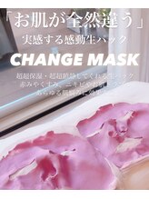 エリス(ELISSE)/毛穴・赤み・くすみにも効果的！