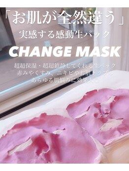 エリス(ELISSE)/毛穴・赤み・くすみにも効果的!