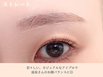 レイネ(REINE)/眉毛アイブロウWAX