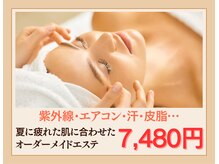 ボンヌカリテ(BONNE QUALITE)