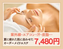 ボンヌカリテ(BONNE QUALITE)