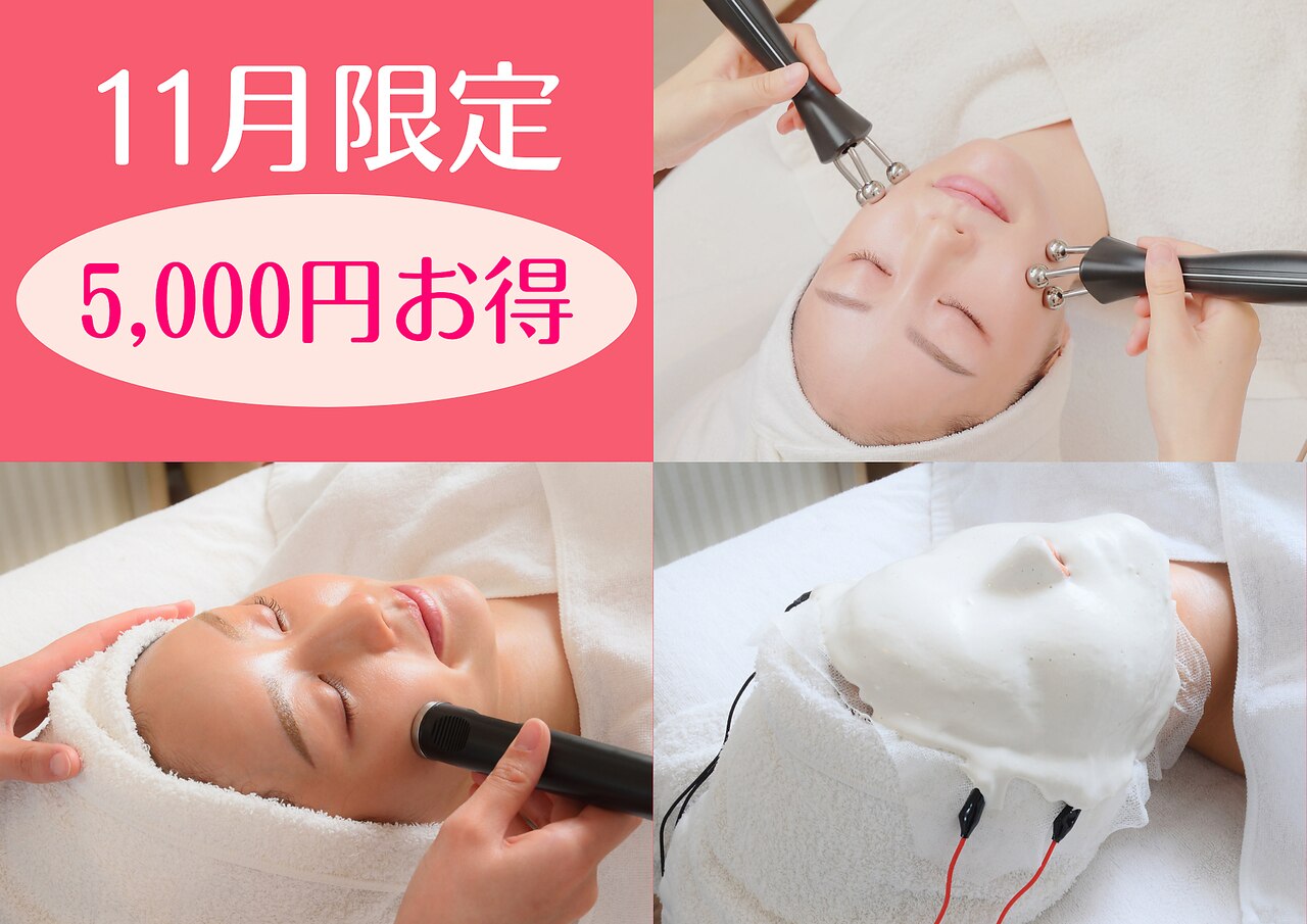 心斎橋駅でEMSが人気のエステサロン｜ホットペッパービューティー