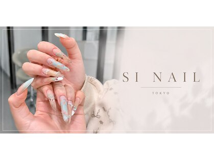 エスアイネイル(SI Nail)の写真