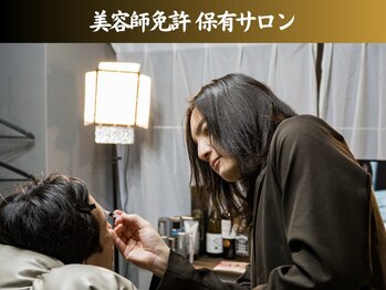 ザ ジェントルヴァリー 本町(THE GENTLE VARY)/眉毛サロンは美容師免許　必須
