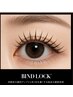 ★BIND LOCK★ 濃さ×持続力！アイライン効果◎　120束　9600→7500円
