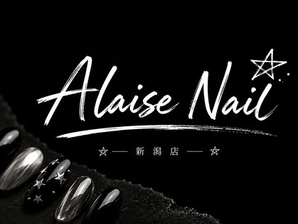 アレーズネイル 新潟店(Alaise Nail)の写真