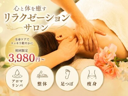 クローバー 北浦和店の写真