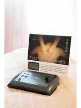 ケイレア(Kei Lea)/エレクトロハンドマッサージ