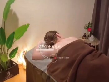 マキタ中国整体/アロマリンパマッサージコース★