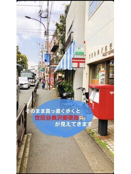 ファノーバ 奥沢店(FUNOVA)/奥沢駅からの道順