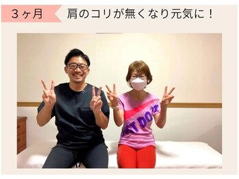 リワイ整体院/肩こりが無くなり元気に！