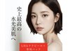 《韓国女優肌》小顔ツヤ☆ララピール＋ララ専用パック＋炭酸ヘッドマッサージ