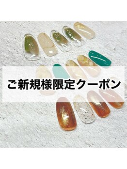 レイ(Lei)/