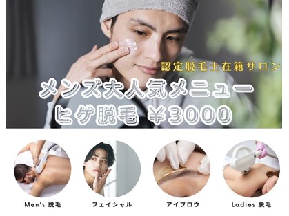 アールイー(Re:)の写真