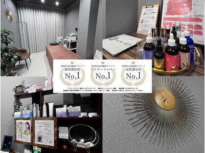 ナーススキン(nurse skin)の写真