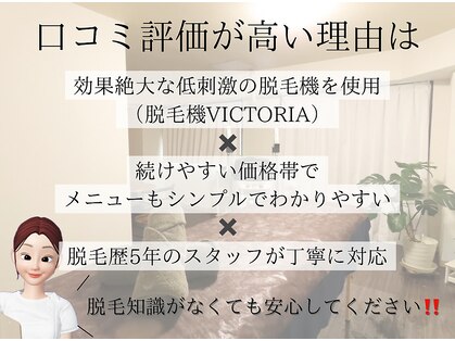 カナウ(KANAU)の写真