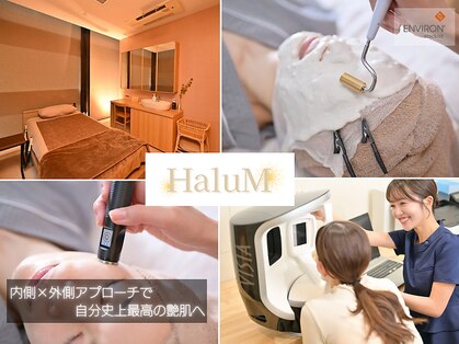 ハルム(HaluM)の写真