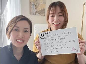 ミライズ 熊本健軍店/頭痛で動けない日をなくす!