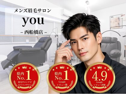 ユー 西船橋店(you)の写真