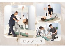 リプラ 門前仲町(Re+)/ヒトの機能をつくるピラティス