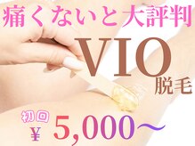 サロン105(salon 105)