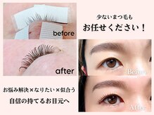 リム(Lim)の雰囲気（まつ毛が短い、少ないを言い訳にしない技術が当店にはあります！）