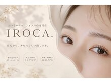 イロカ(IROCA.)