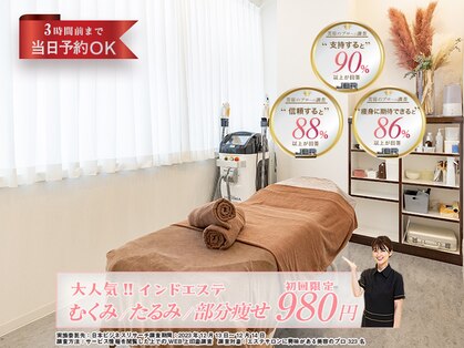 オリエンタル スタイル 西院店の写真