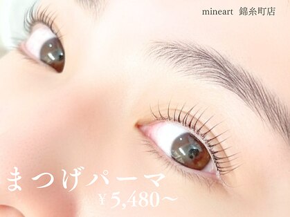 ミネアート 錦糸町店(mineart)の写真