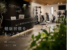 コットンプラス(COTTON+)の雰囲気（酸素ボックス×専用マシンでストレッチも♪）