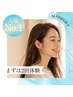 【人気No.1】小顔矯正コルギ×たるみ・むくみ改善 2回セット 7800円