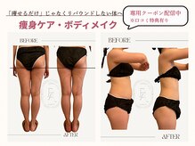 ファミーユ 名古屋店の雰囲気（お悩みやご要望に沿ったオーダーメイド施術/体の土台をサポート）