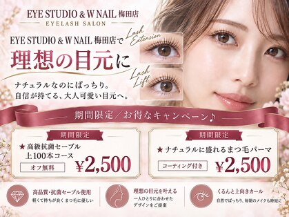 アイスタジオ アンド タブルネイル 梅田店(EYE STUDIO&W NAIL)の写真