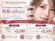 アイスタジオ アンド タブルネイル 梅田店(EYE STUDIO&W NAIL)の写真
