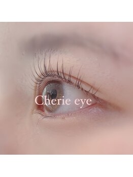 シェリーアイ(Cherie eye)/逆さまつげ対策にも◎