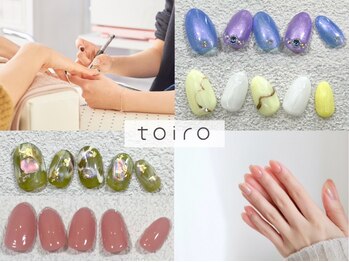 トイロ(toiro)の写真/《自己肯定感◎秘訣は指先にアリ*》美爪ドライケア¥2,990/定額アート¥3,990～【全MENU初回オフ無料】