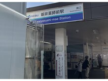 ほぐしやすS 中野早稲田通り店/