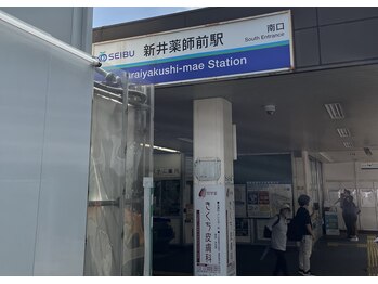 ほぐしやすS 中野早稲田通り店/