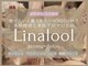 リナロール(Linalool)の写真