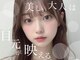 ウラ(.ula)の写真