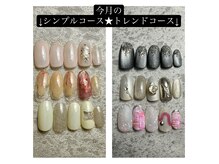 ネイルアークス(Nail arx)の雰囲気（オフィスネイルで人気の定額コースは毎月デザイン追加計100種超）