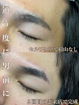 サロン ド マキ(Salon de Maki)/眉毛を生やすと男前になります!